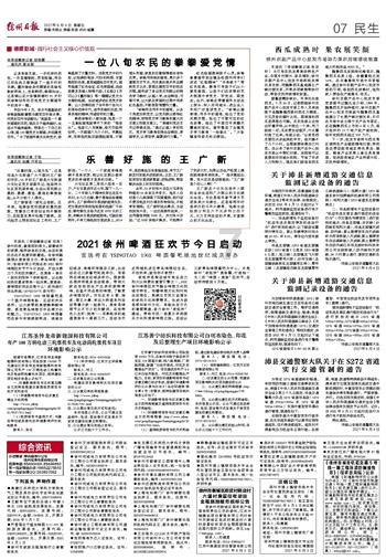逃离废弃的建筑